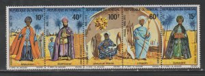 Senegal # 385a, Christmas, Strip of 5 Different, Mint NH, 1/2 Cat