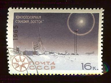 Russia 3110 16k South Pole Station cto og nh