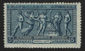 Greece Scott 197 Unused hinged.