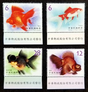 *FREE SHIP Taiwan Goldfish 2019 Pet Gold Fish Ornamental (stamp margin) MNH