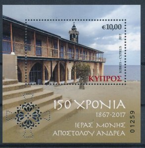 [I2214] Cyprus 2018 good sheet very fine MNH