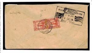 W608 MALDIVE ISLANDS India Maritime Mail 1956 Commercial Cover {samwells-covers}