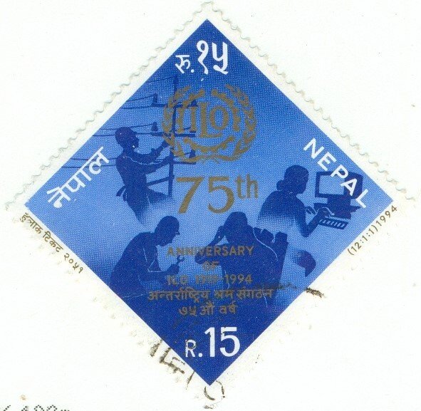 NEPAL 548 USED BIN $1.25