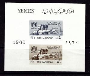 Yemen 97a Hinged Freedom from Hunger imperf S/S see footnote 