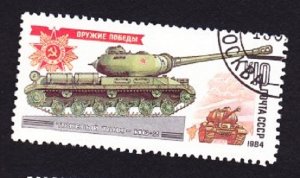 Russia 5218 Tank Used CTO Single