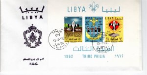 Libya 1962 Sc 225 Souvenir sheet FDC-1