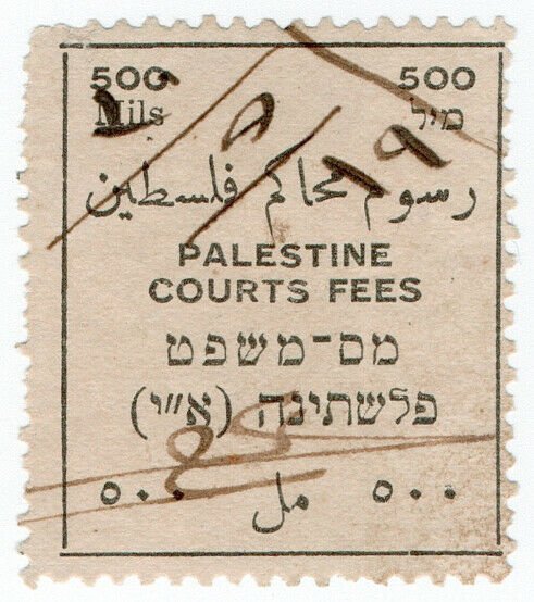 (I.B) Palestine Revenue : Court Fees 500m