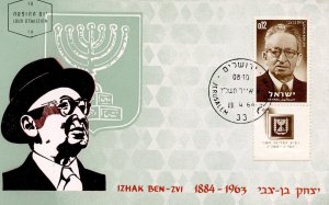 ISRAEL 1964 BEN ZVI MAXIMUM CARD FIRST DAY CANCELED