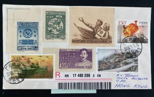 2000 China Registered Cover To Hong Kong Peoples Republic Stamps