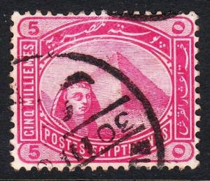 Egypt 48 -  FVF used