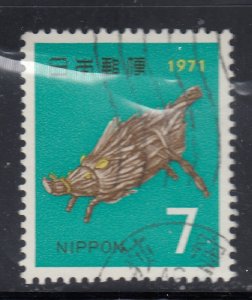 Japan 1970 Sc#1050 Year of the Pig: Wild Boar Toy Used