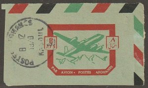 EDSROOM-8780 Afghanistan 1978 Air Letter Sheet Cut Square Kabal Cancel 12/8/78
