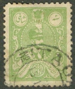 Iran 725 USED BIN $0.50