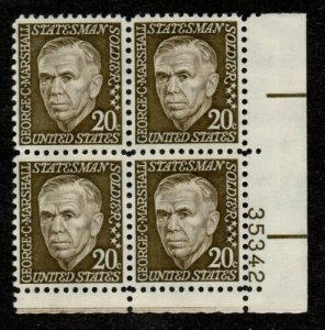 1967 George C. Marshall Plate Block of 4 20c Postage Stamps, Sc# 1289, MNH, OG