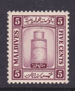 Maldive Islands, Scott 13, 1933 5c Wmk Harrison, VF MNH.  Scott $42 as Hinged