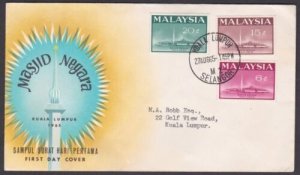 MALAYSIA 1965 National Mosque FDC..........................................x563 