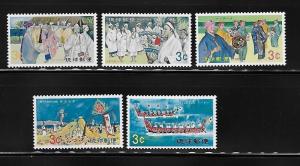 Ryukyu islands 1969-70 Folklore Dance Boat race Tug of war MNH A367