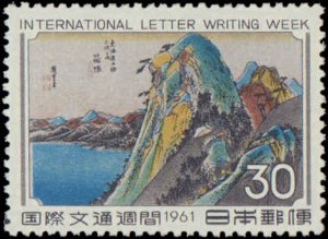 Japan #735, Complete Set, 1961, Never Hinged