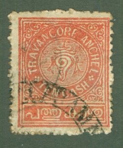 TRAVANCORE- INDIAN STATE 23 USED BIN $0.50