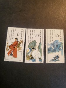 Stamps Peoples Republic of China Scott 2075-7 never hinged