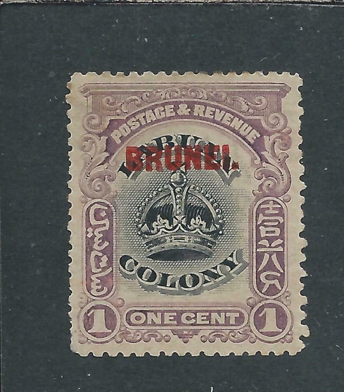 BRUNEI 1906 1c BLACK & PURPLE MM SG 11 CAT £50