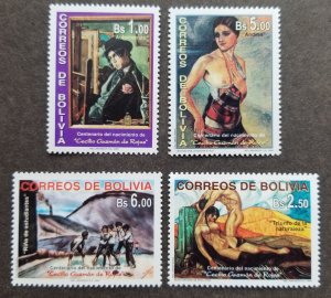 Bolivia Cecilio Guzman de Rojas Painting 2000 Nude Women Girl Student (stamp MNH