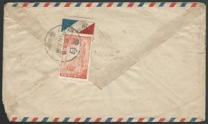 TAIWAN CHINA 1950s airmail cover to Penang, Malaya.........................61133