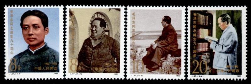 China PR 1896-9 MNH Mao Tse-tung, 90th Birthday