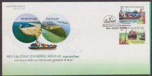 INDIA IRAN JOINT ISSUE - 2018 CHABAHAR & KANDLA PORTS - 2V FDC