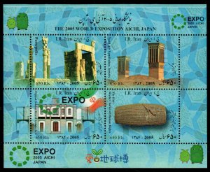 Iran - Mint Souvenir Sheet Scott #2908 (World's Fair)