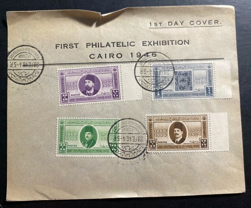 1946 Cairo Egypt First Day Souvenir Cover FDC Philatelic exhibition