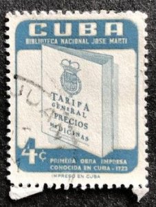 Cuba 582 Used