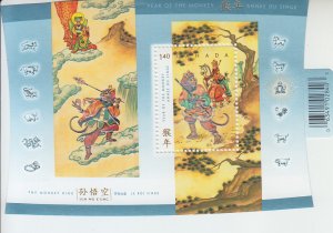 2004 Canada Year of the Monkey SS  (Scott 2016a) MNH