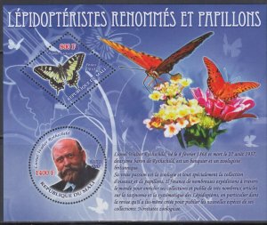 MALI Sc # MAI004 MNH SOUVENIR SHEET  BUTTERFLIES 