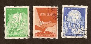 PRC - Scott # 413-15 -  USED