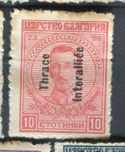 BULGARIA THRACE; 1919/20 early Greek Occ. Optd issue Mint hinged 10st.