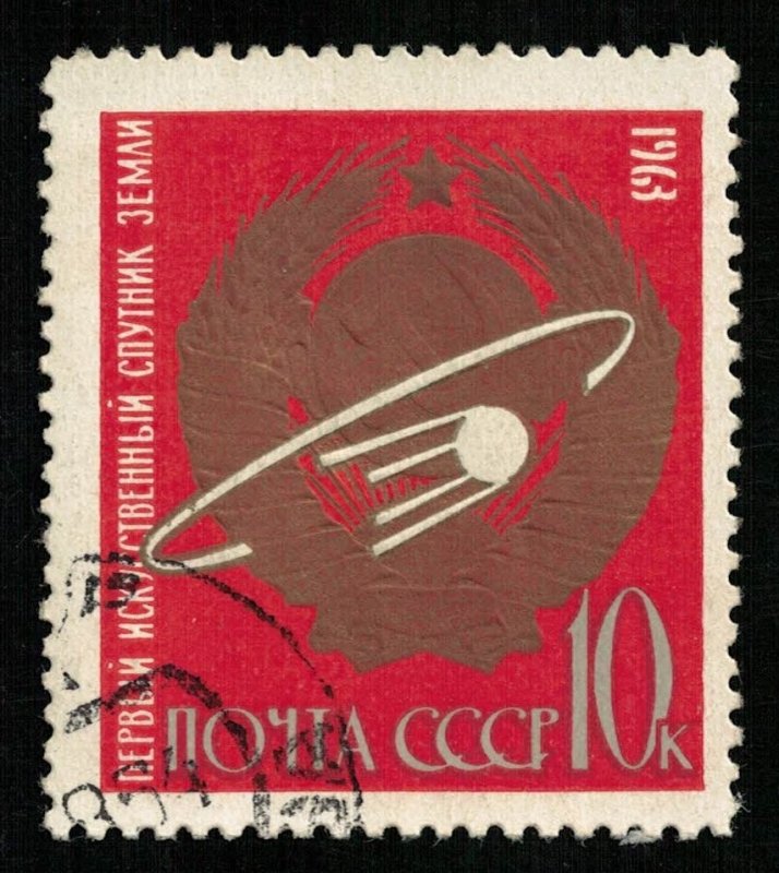 Space, 1963, 10 kop (T-6605)