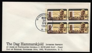 #1204 4c Dag Hammarskjold Error-Corner Block, Unknown **ANY 5=FREE SHIPPING**