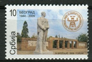 0256 SERBIA 2009 - Protection of cultural monuments - Surcharge Stamp - MNH
