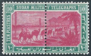 Sudan, Military Telegraph Stamp, 10p MH