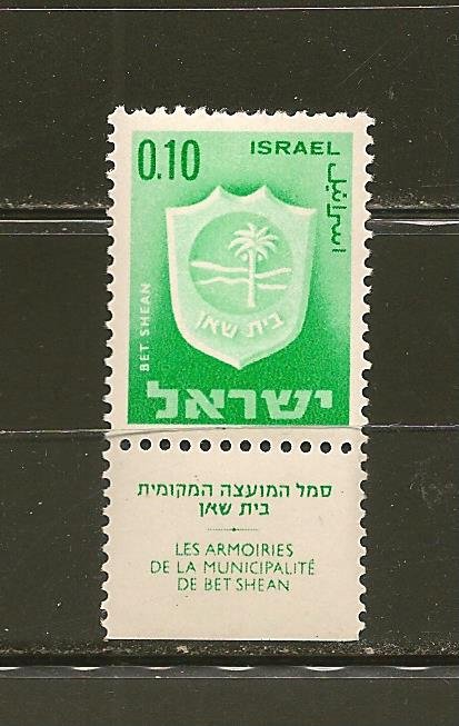 Israel 281 Betshean With Tab MNH