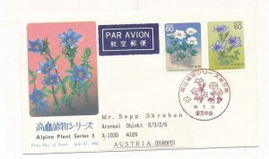 D423903 Japan Airmail FDC Alpine Plant Series 5 1985
