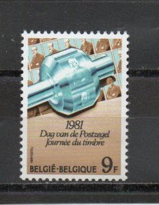 Belgium 1071 MNH