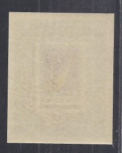 RUSSIA SC# 2211a   VF/MOG