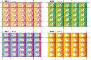 Hong Kong 2023 Lunar New Year Rabbit 兔年 sheet set (4 sheets) MNH