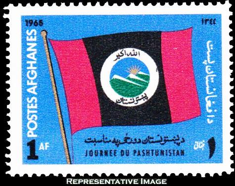 Afghanistan Scott 719