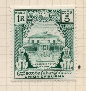 Burma 1954 Independence Issue Fine Mint Hinged 1R. NW-198688