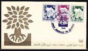 Saudi Arabia, Scott cat. 208-210. World Refugee Year issue. First day cover. ^