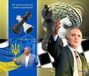 2023/08 - TOGO - GARRY KASPAROV                 1V  complet set    MNH **