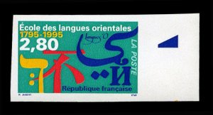 France, 1950-Present #2470 (YT 2938) Cat€23, 1995 Institute of Oriental Lan...